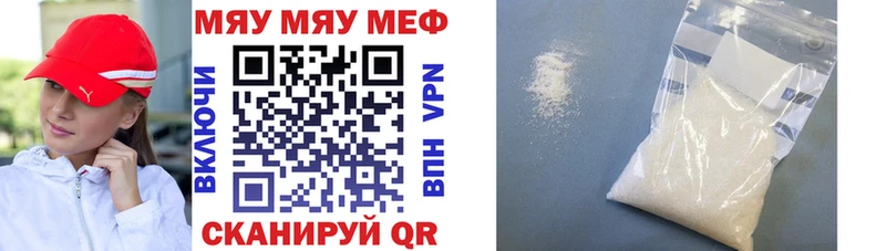 Купить Бошки Шишки А ПВП Кокаин Гашиш АМФЕТАМИН Мефедрон Анадырь