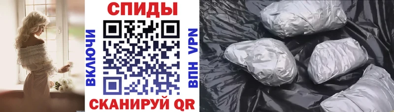 Амфетамин 97%  Купить закладки  Анадырь 