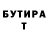 Меф кристаллы IIya Rusik