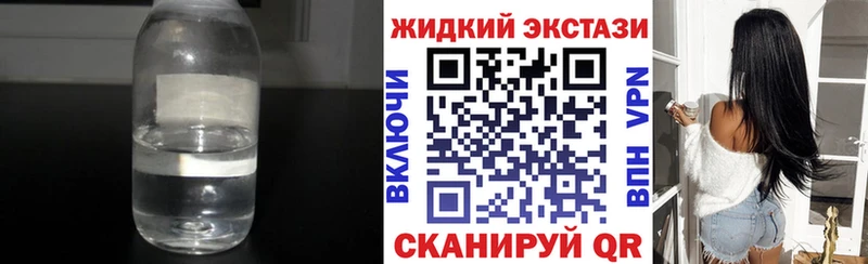 БУТИРАТ 99%  Купить где  Анадырь 