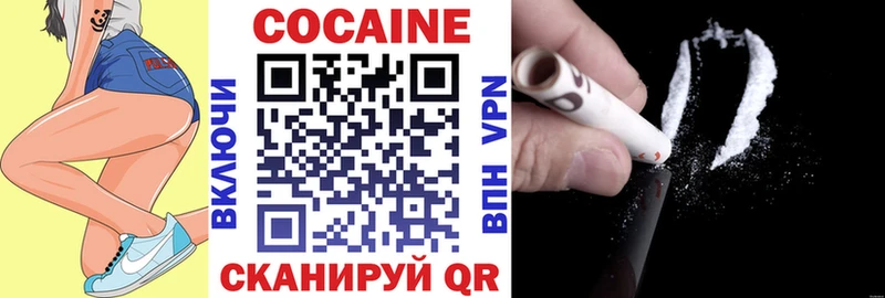 Купить  Анадырь  Кокаин Эквадор 