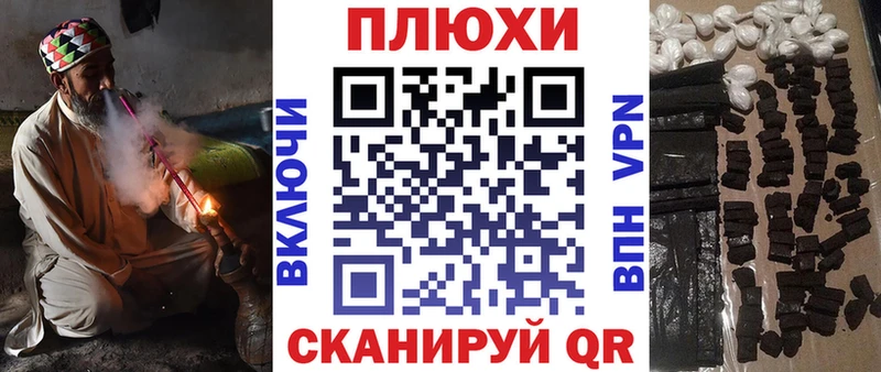 Гашиш Cannabis  Купить  Анадырь 