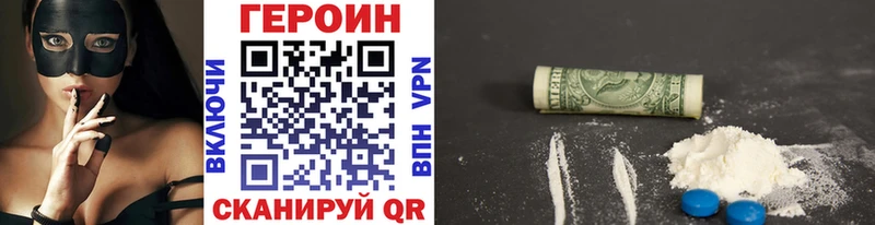 Купить  Анадырь  Героин афганец 