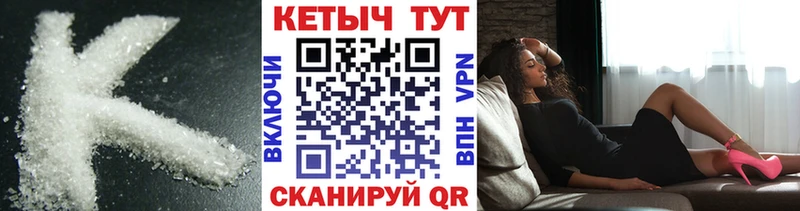 Кетамин ketamine  Купить где  Анадырь 