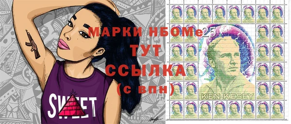 МДМА Костерёво