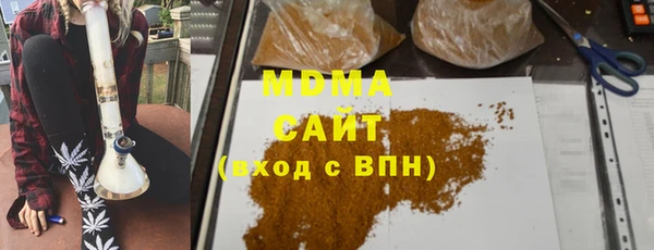 МДМА Костерёво