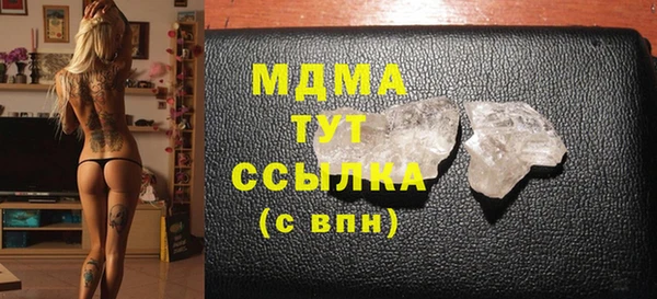гашик Кодинск