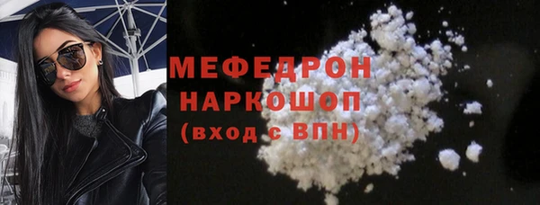 мескалин Коряжма