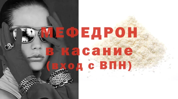 мефедрон мука Козельск