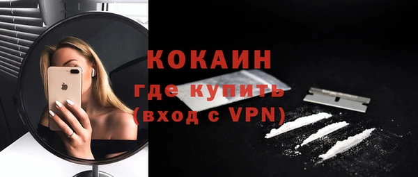 мефедрон мука Козельск