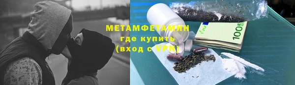 марихуана Корсаков