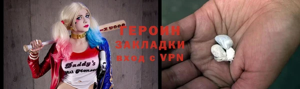 мефедрон мука Козельск