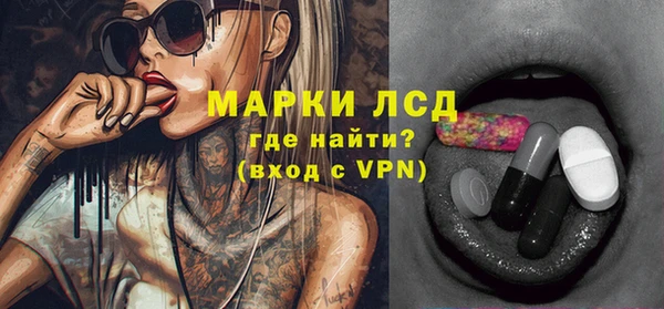 мескалин Коряжма