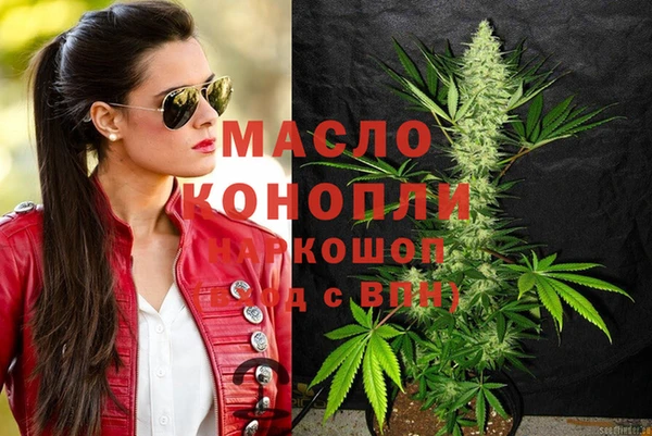 мефедрон мука Козельск