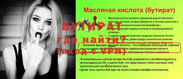 стаф Козловка