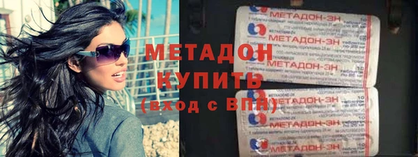 МДМА Костерёво