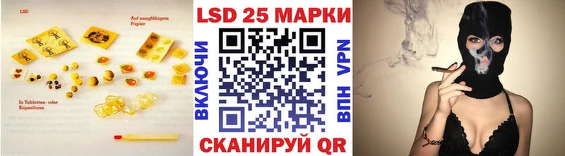 ЛСД экстази кислота  Купить где  Анадырь 
