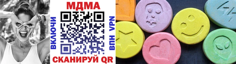 МДМА VHQ  Купить где  Анадырь 