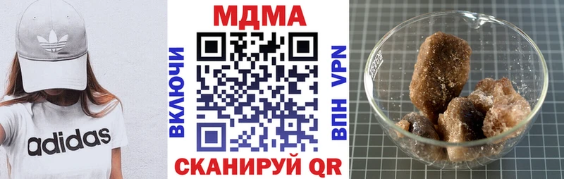 МДМА Molly Анадырь