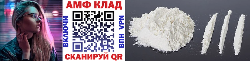 Купить  Анадырь  МЕТАМФЕТАМИН кристалл 