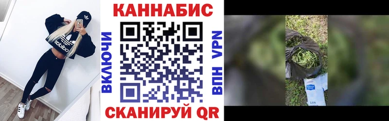 Бошки Шишки Bruce Banner  Купить  Анадырь 